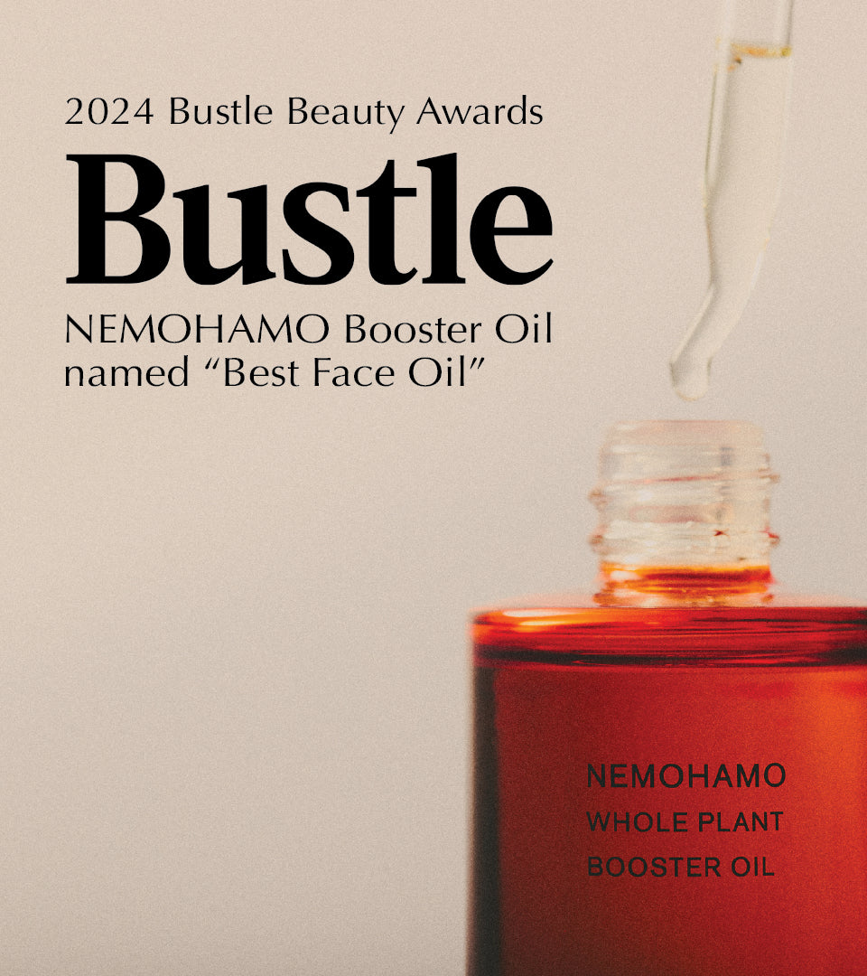 Booster Oil